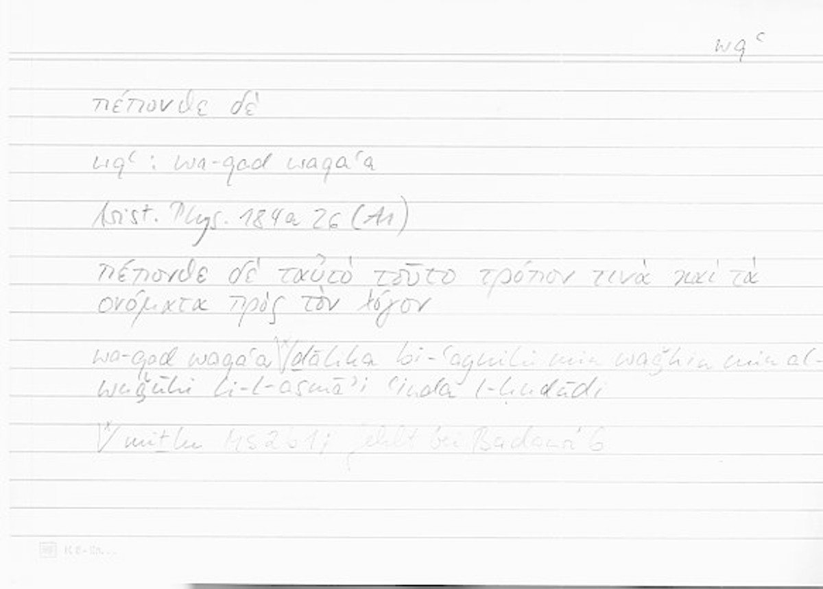 Filecard Arist.Phys.10286