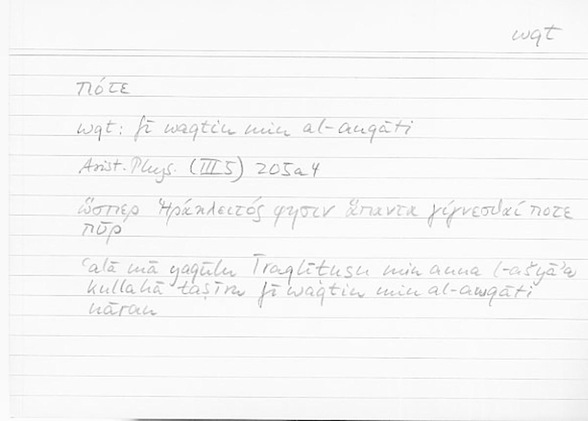 Filecard Arist.Phys.10287