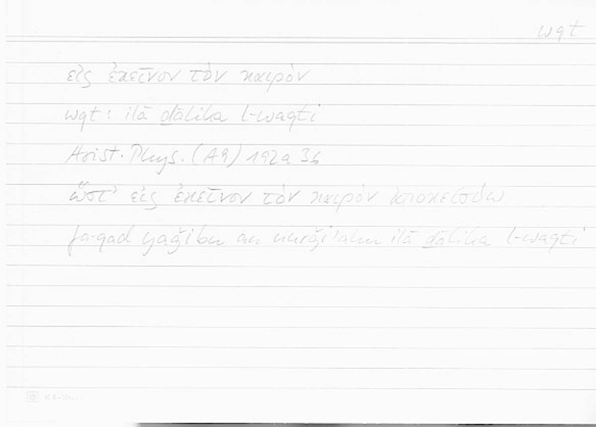 Filecard Arist.Phys.10290
