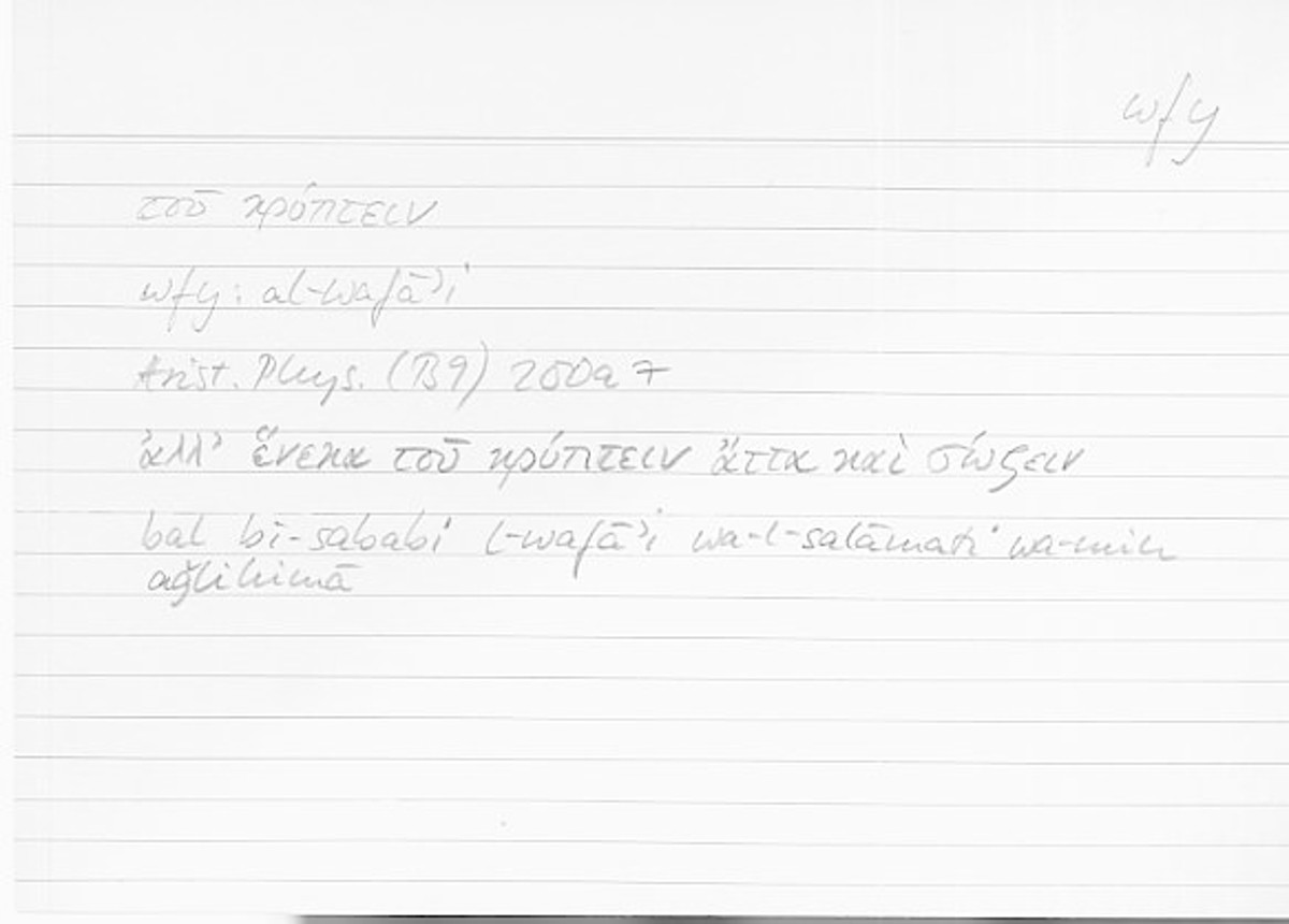 Filecard Arist.Phys.10293