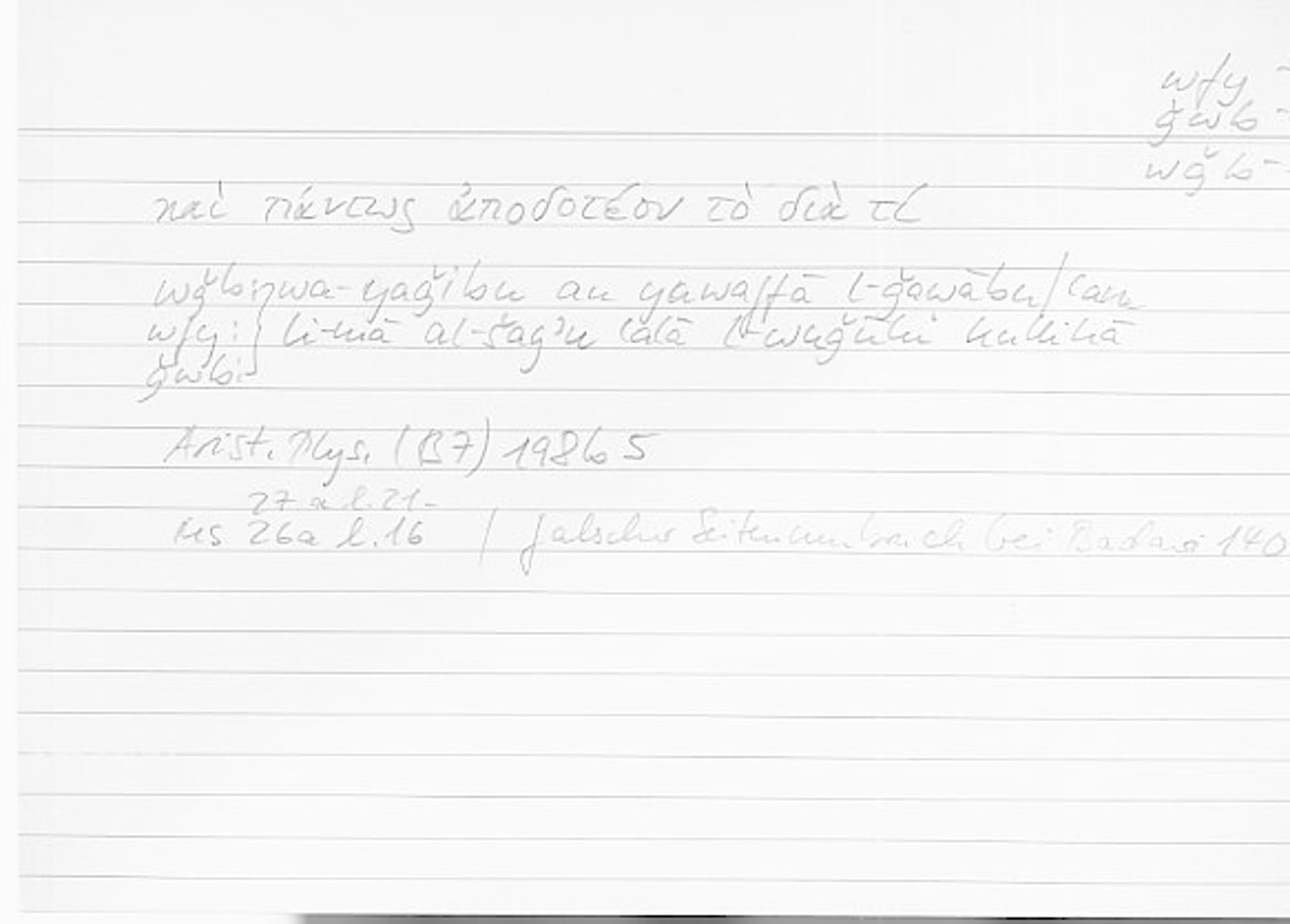 Filecard Arist.Phys.10295