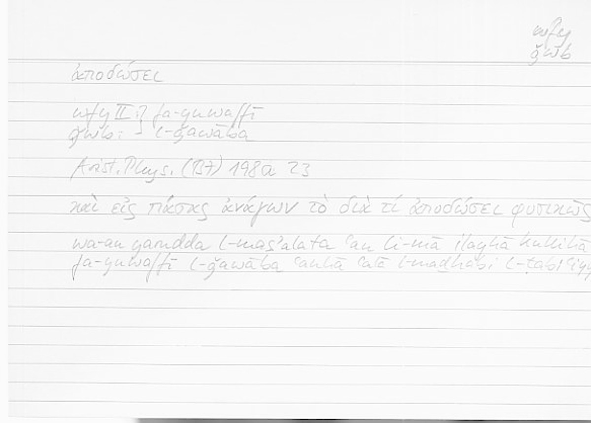 Filecard Arist.Phys.10296