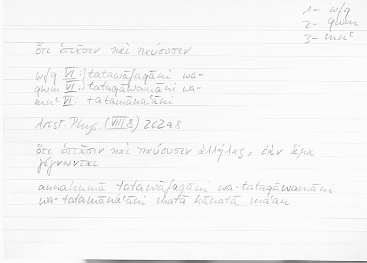 Filecard Arist.Phys.10298