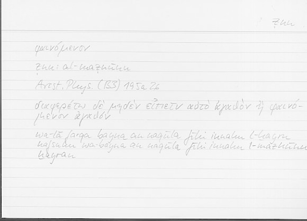 Filecard Arist.Phys.10299