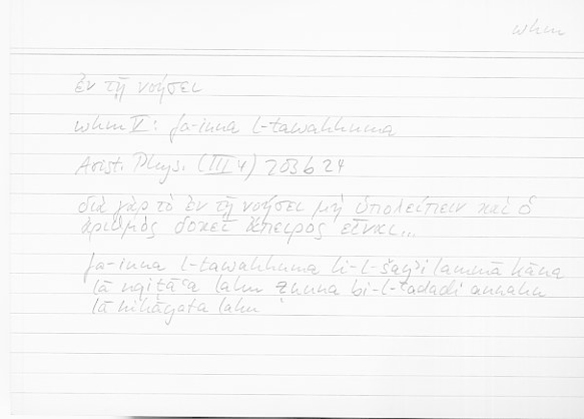 Filecard Arist.Phys.10301