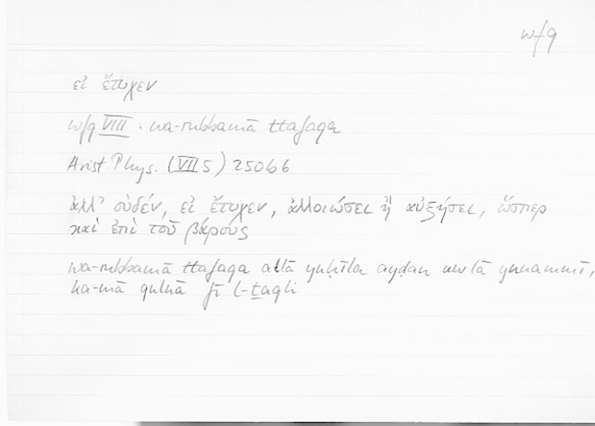 Filecard Arist.Phys.10302