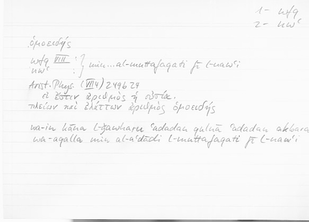 Filecard Arist.Phys.10303