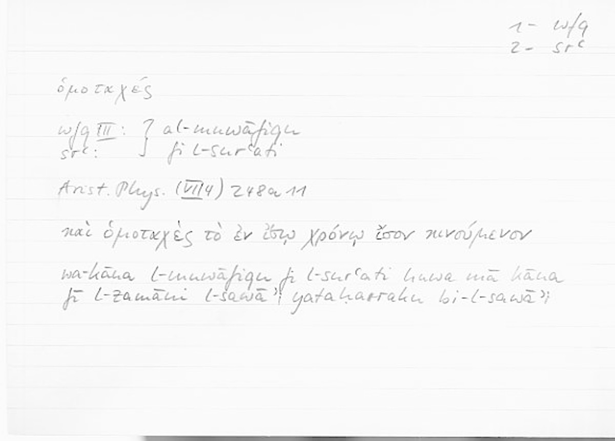 Filecard Arist.Phys.10304