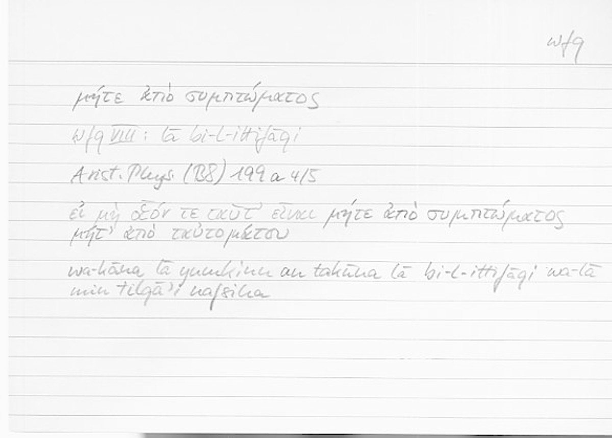Filecard Arist.Phys.10306