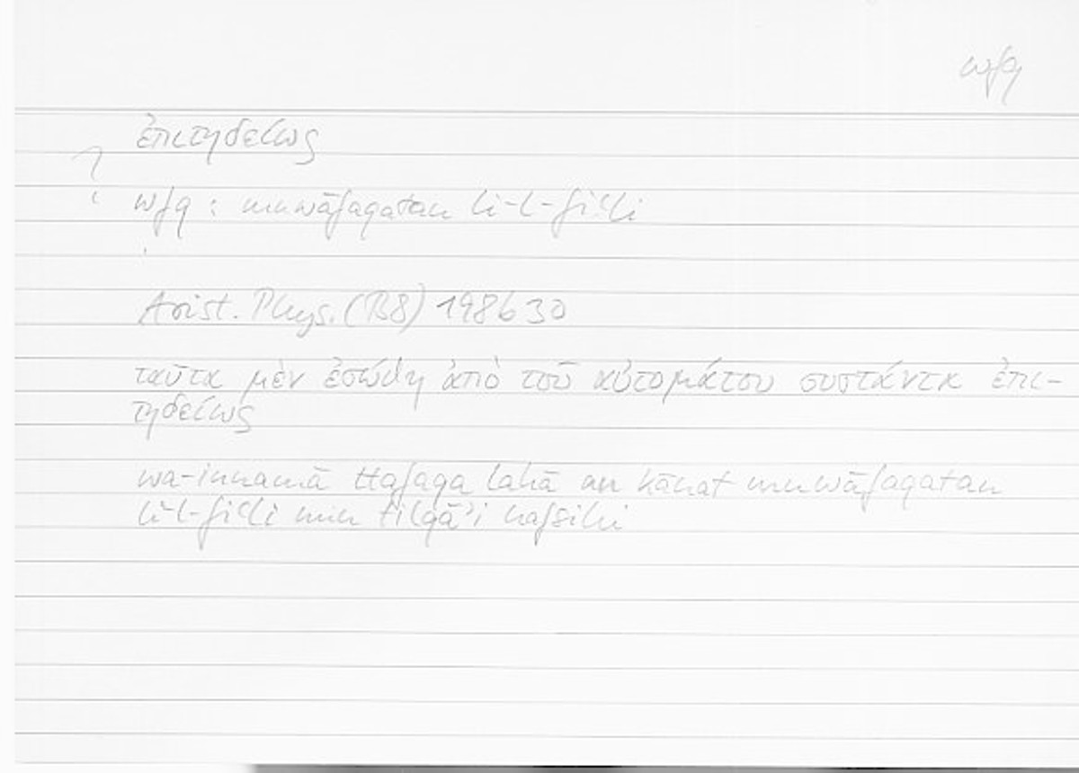 Filecard Arist.Phys.10307
