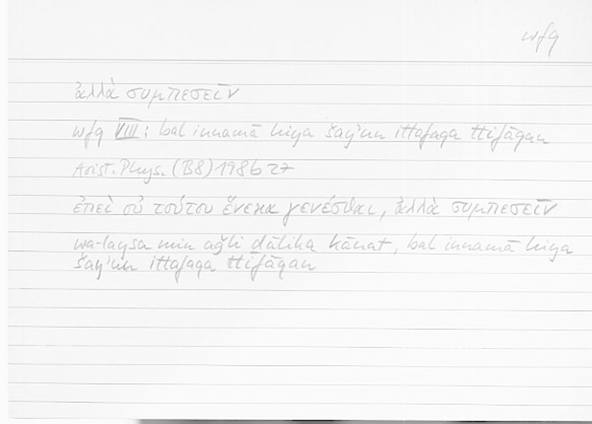 Filecard Arist.Phys.10308