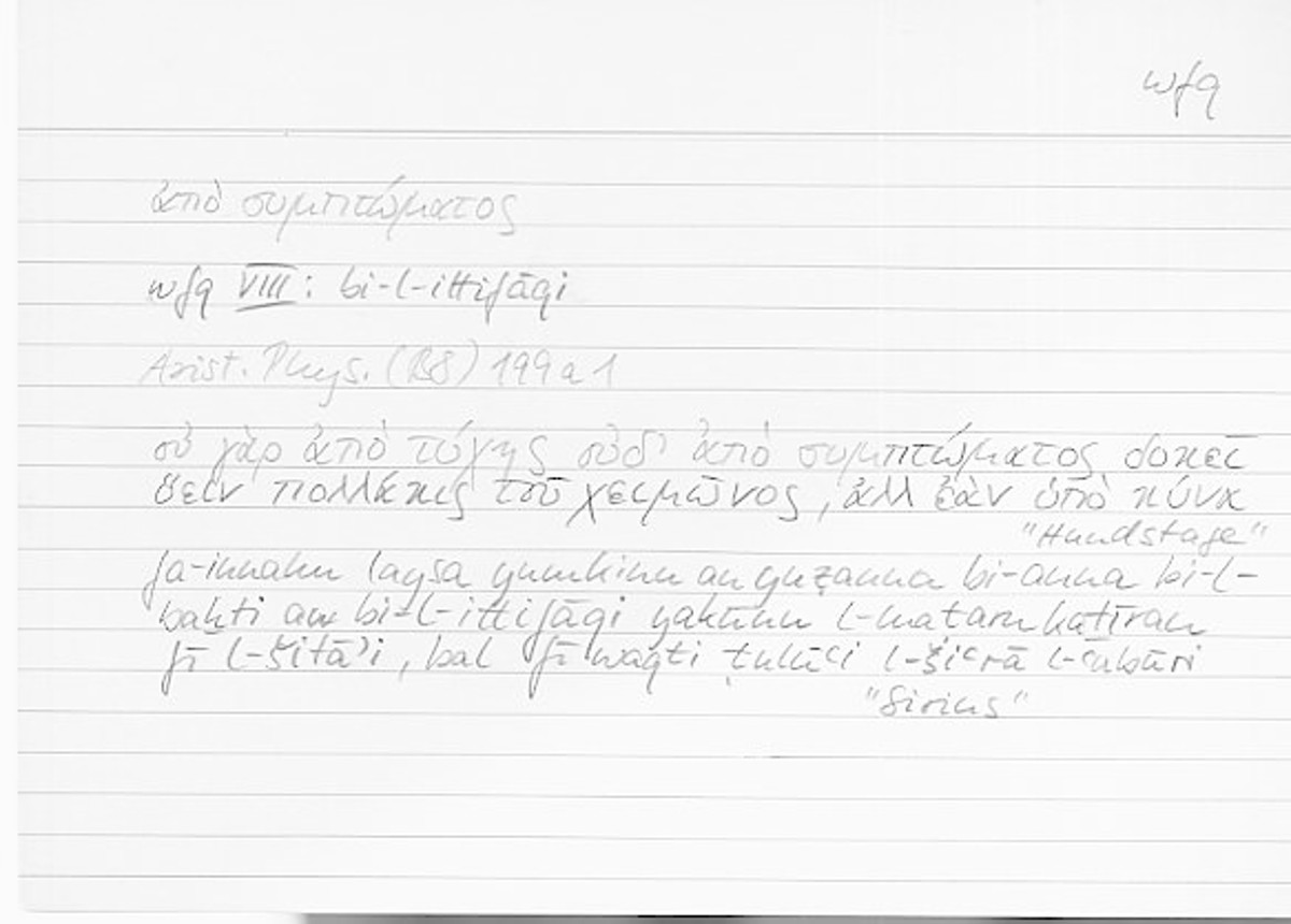 Filecard Arist.Phys.10309