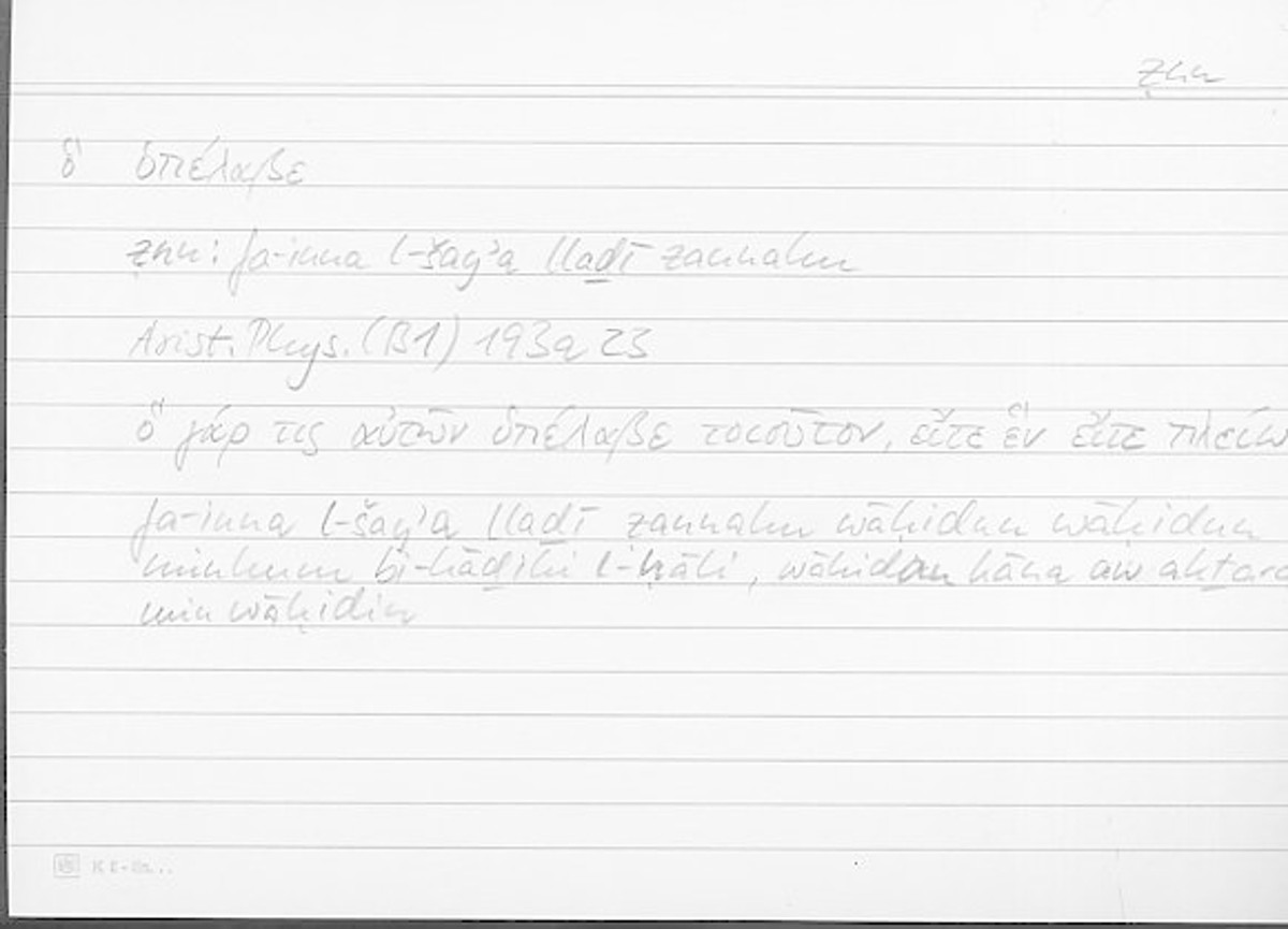 Filecard Arist.Phys.10311