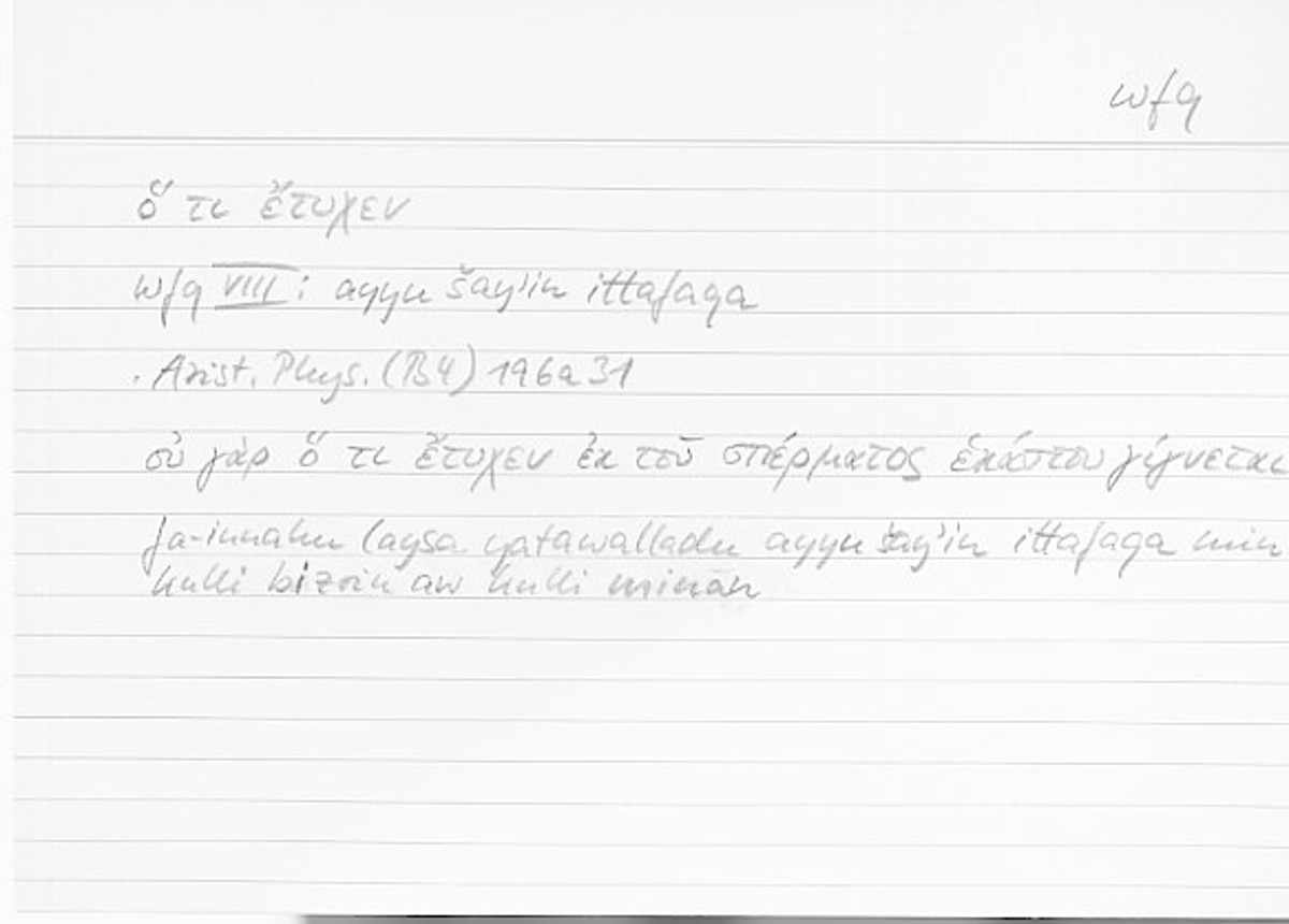 Filecard Arist.Phys.10312
