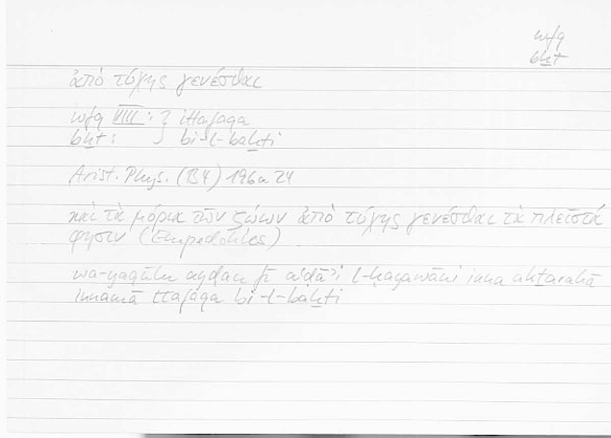 Filecard Arist.Phys.10313