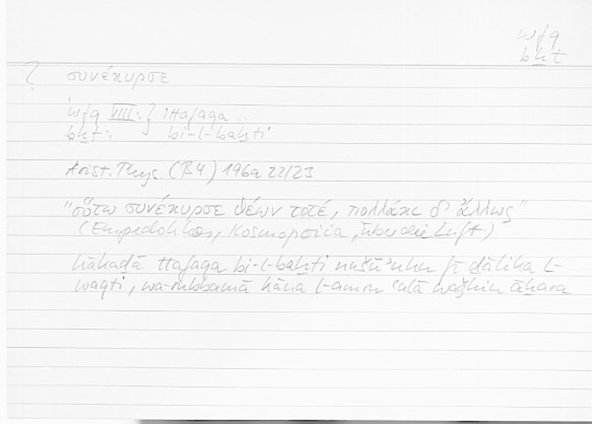 Filecard Arist.Phys.10315
