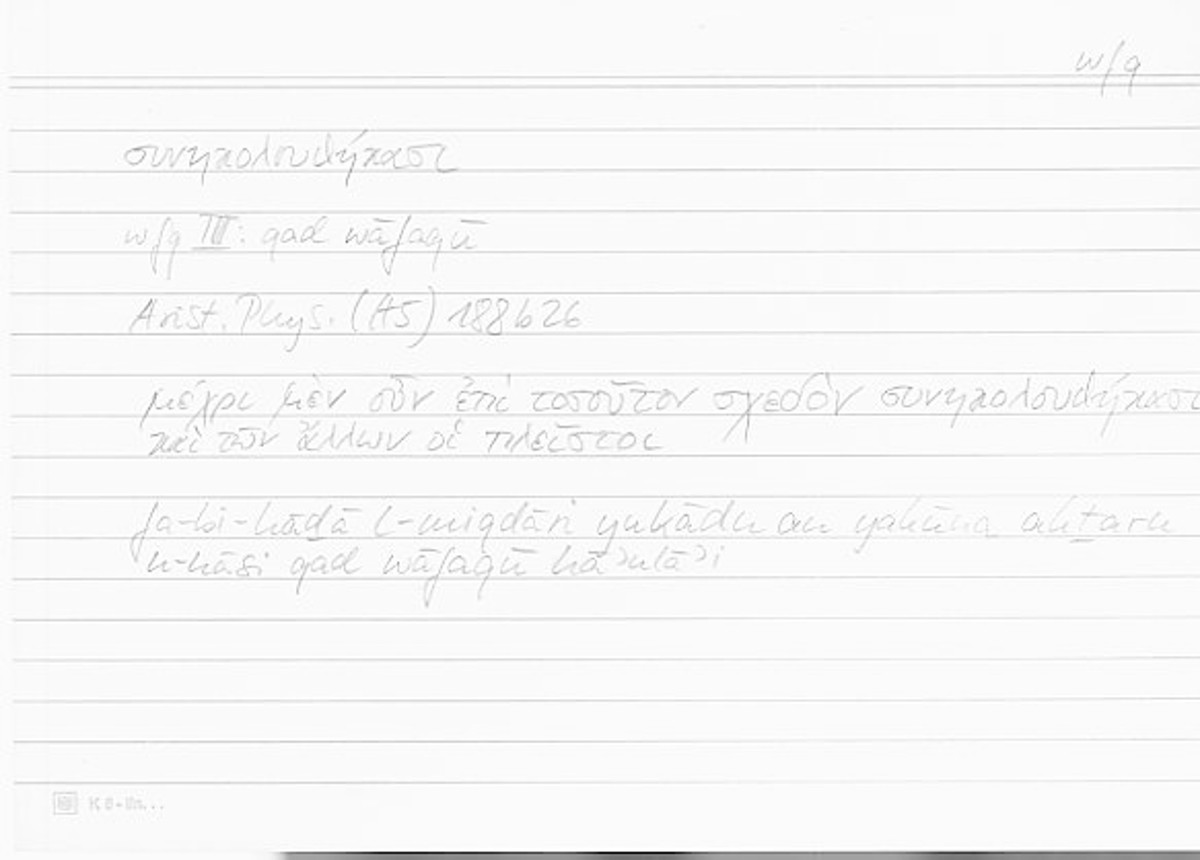 Filecard Arist.Phys.10317