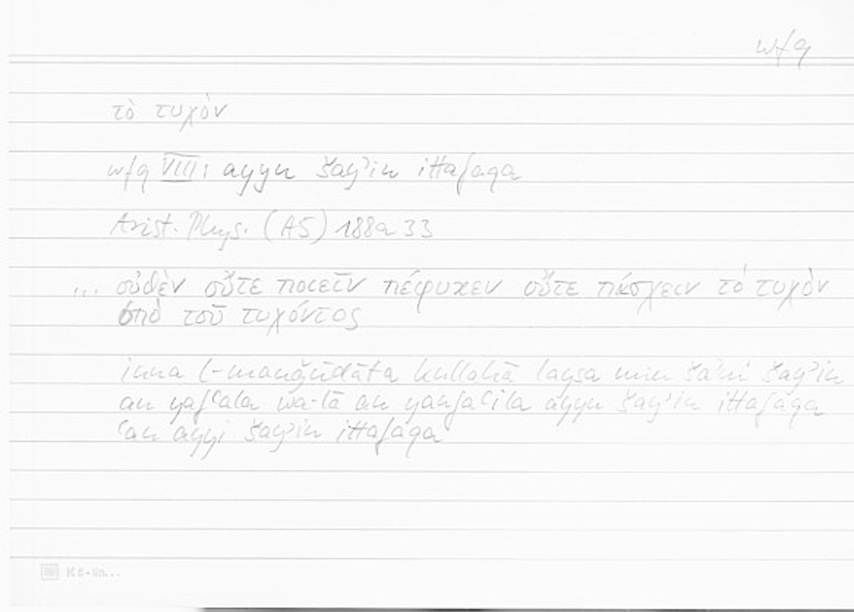 Filecard Arist.Phys.10319