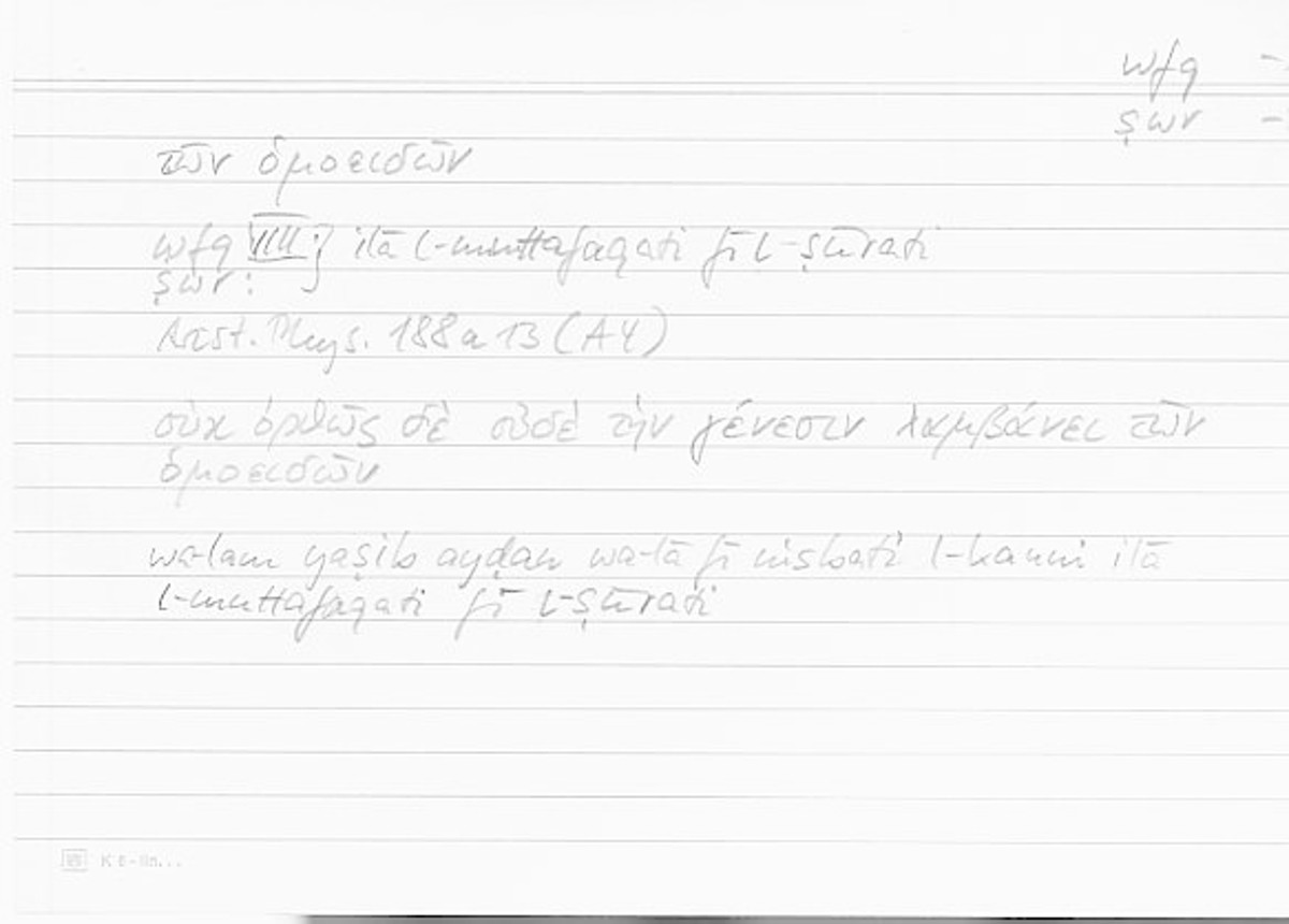 Filecard Arist.Phys.10320