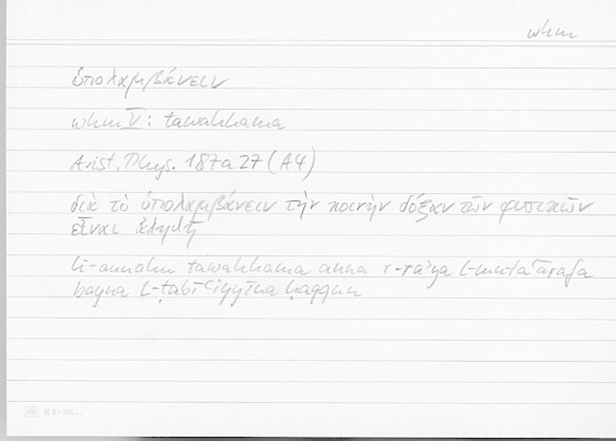 Filecard Arist.Phys.10326