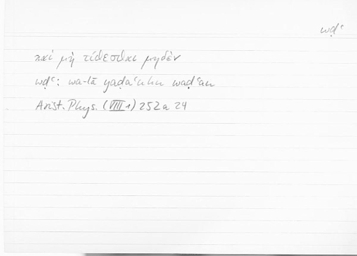 Filecard Arist.Phys.10328