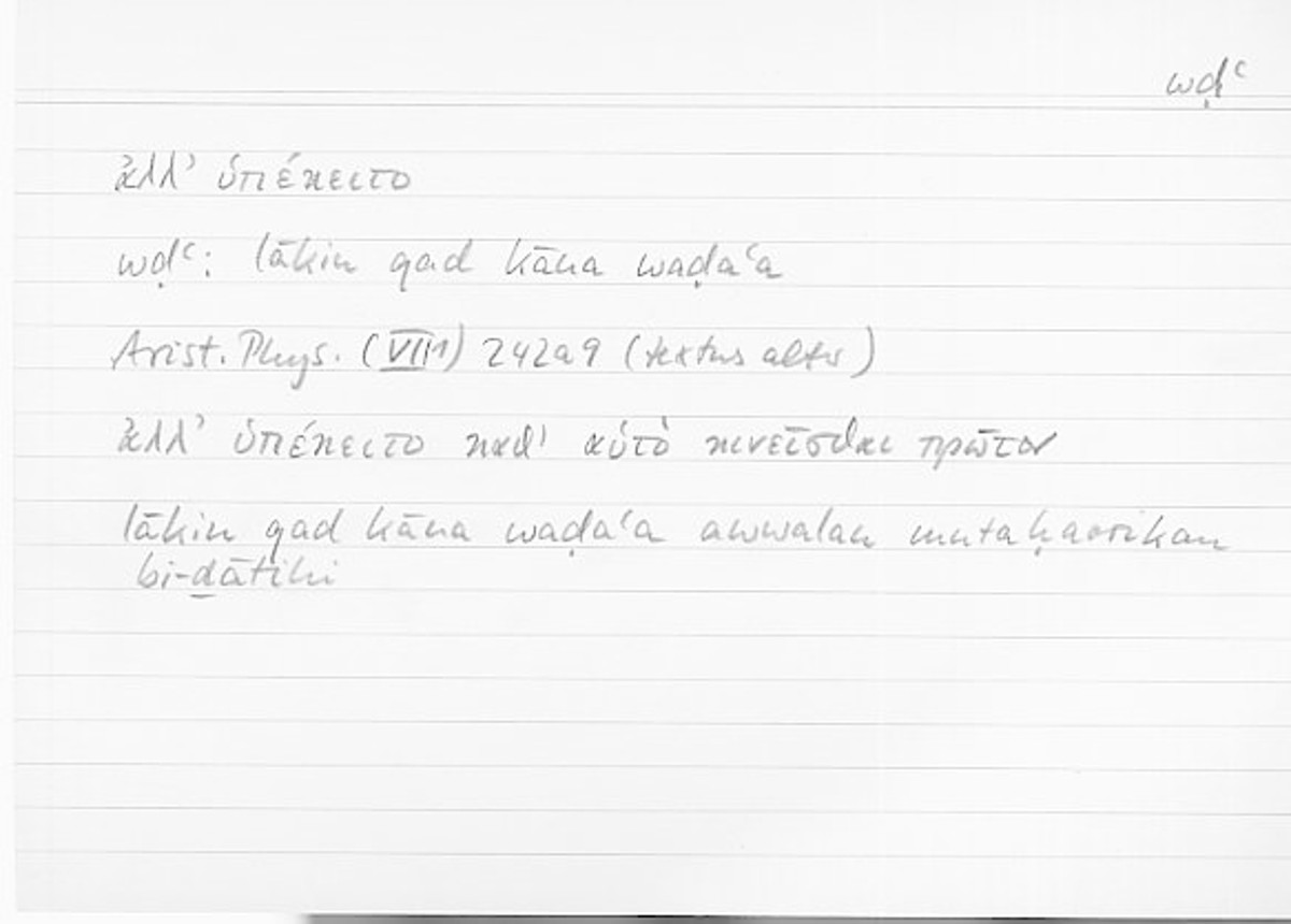 Filecard Arist.Phys.10329
