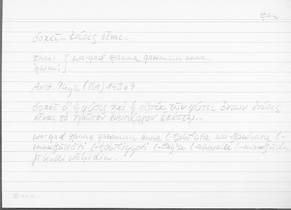 Filecard Arist.Phys.10333