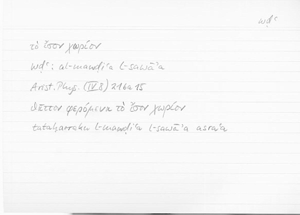 Filecard Arist.Phys.10336