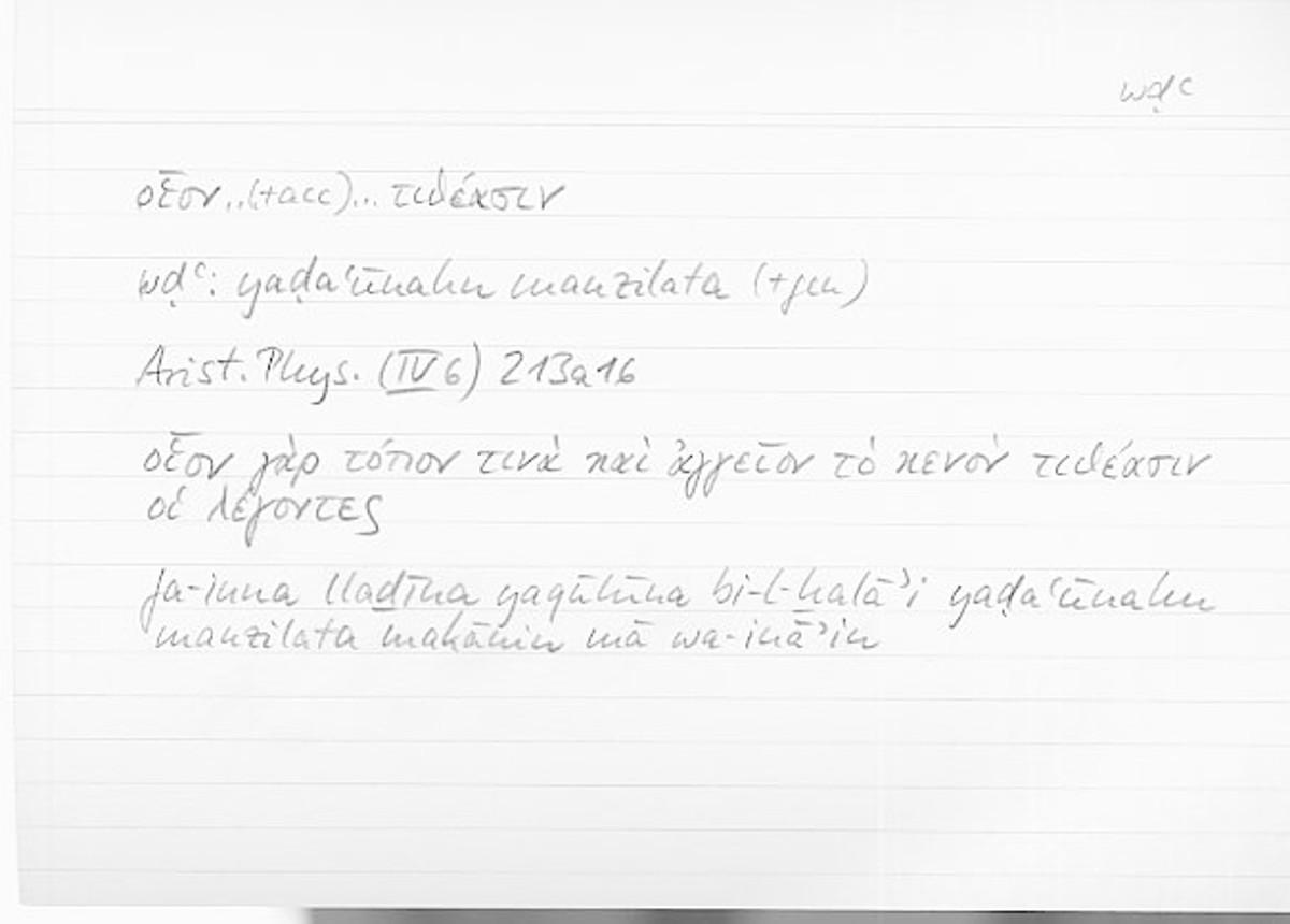 Filecard Arist.Phys.10337