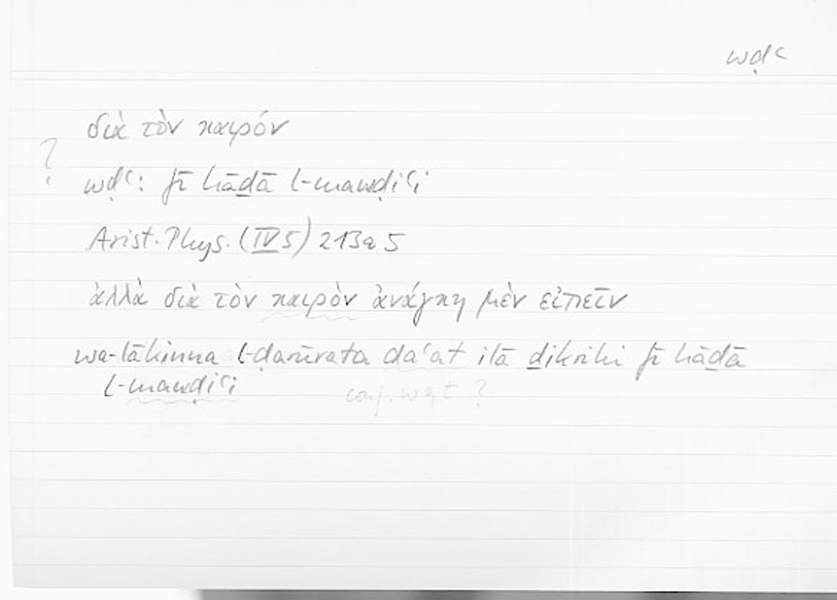 Filecard Arist.Phys.10339