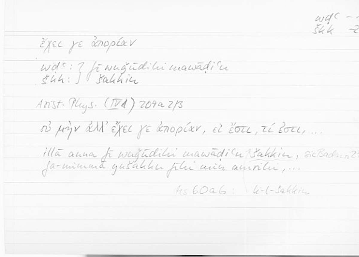 Filecard Arist.Phys.10340