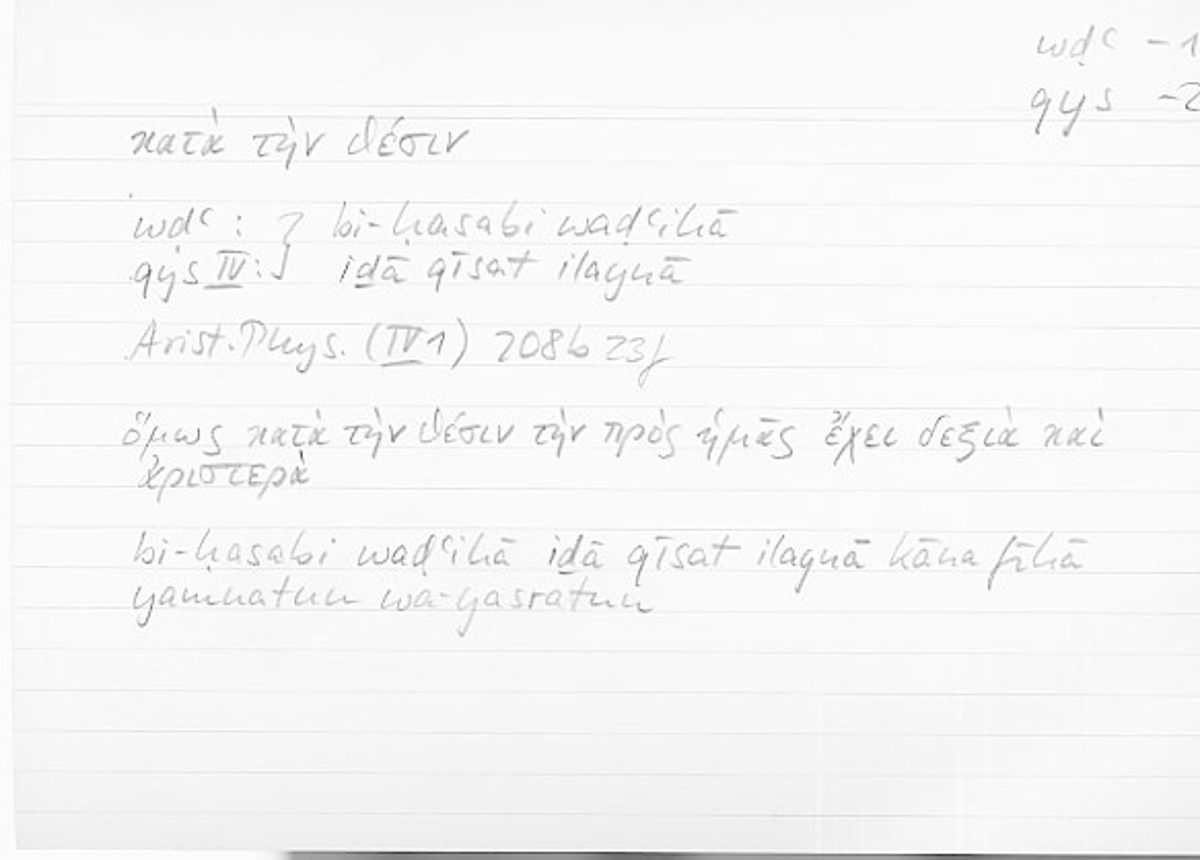 Filecard Arist.Phys.10342