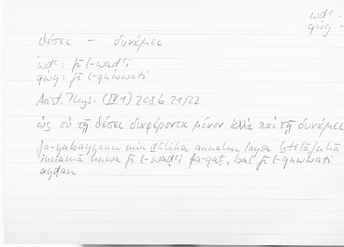 Filecard Arist.Phys.10343