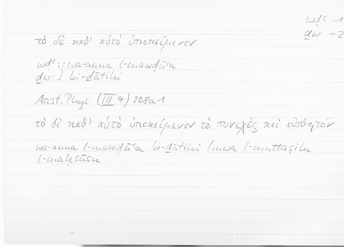 Filecard Arist.Phys.10345