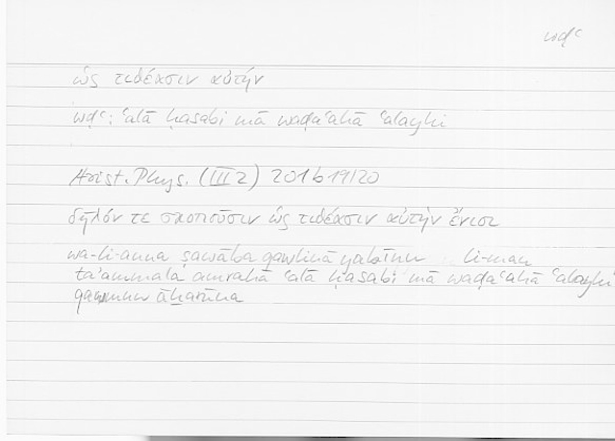 Filecard Arist.Phys.10348