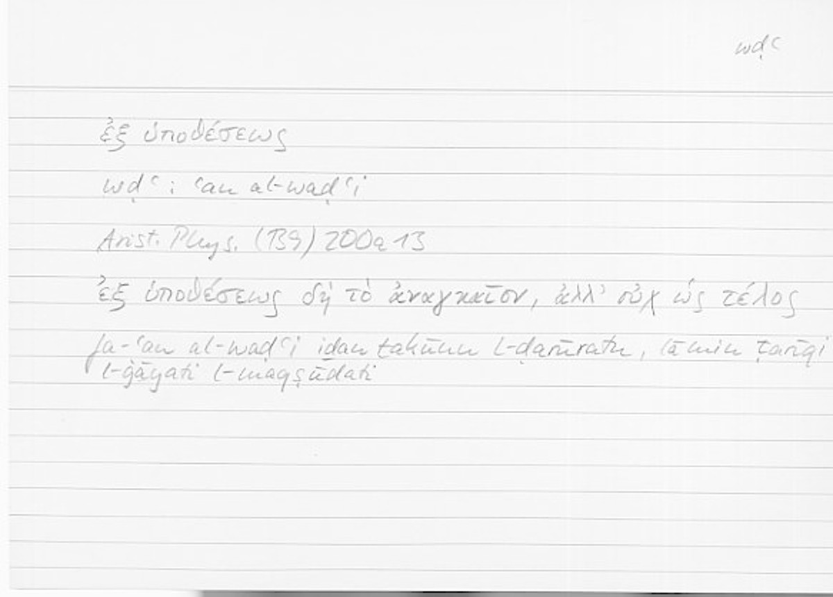 Filecard Arist.Phys.10349