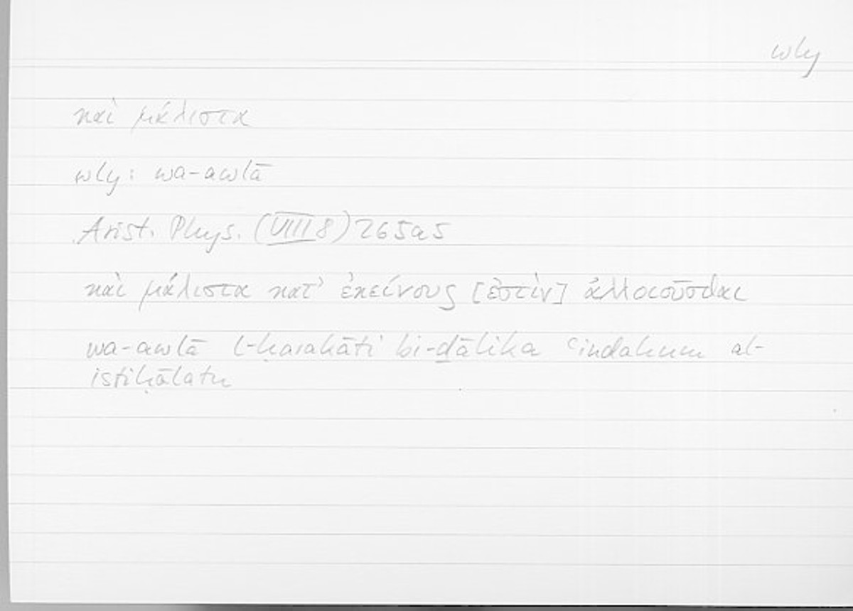 Filecard Arist.Phys.10350