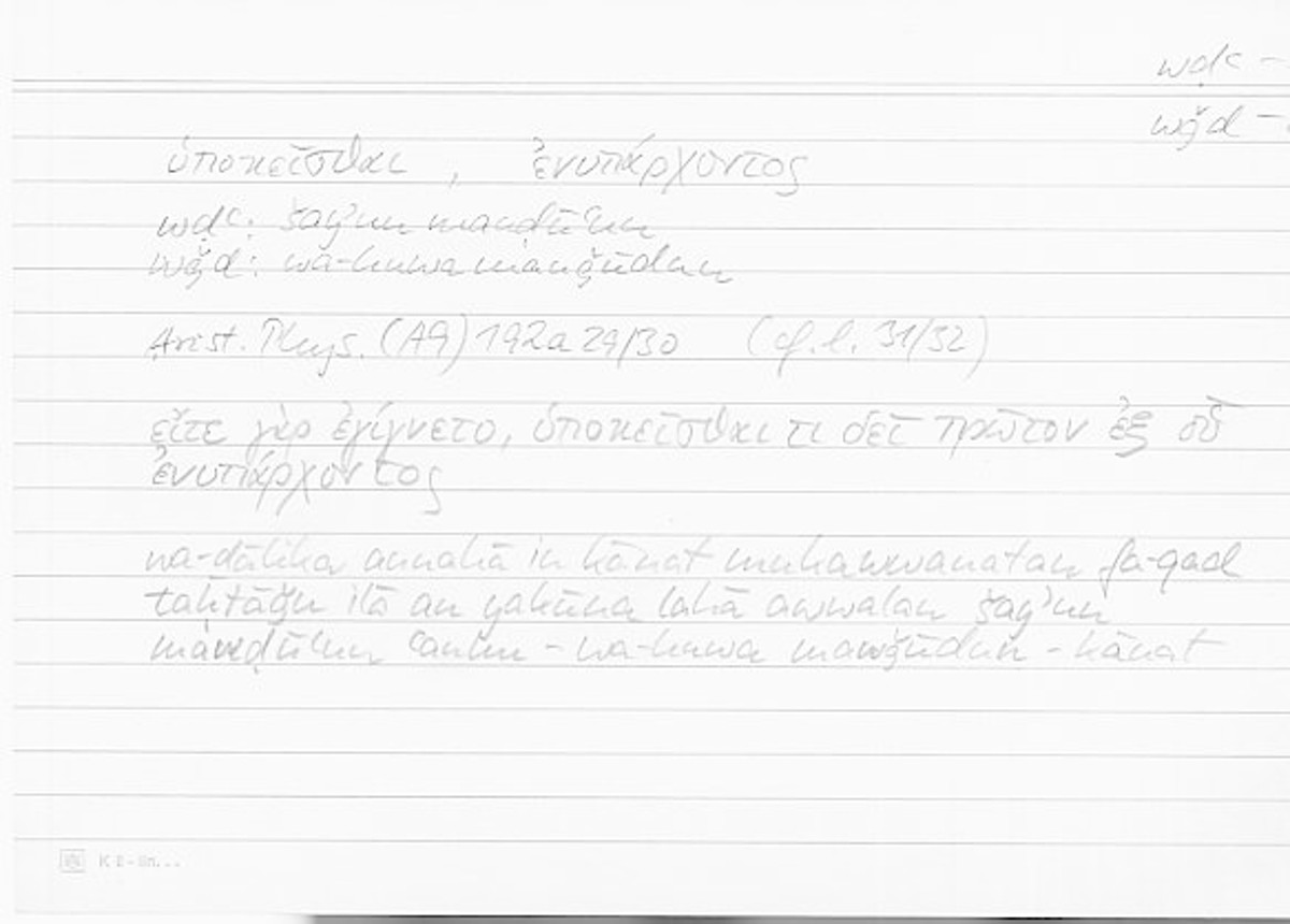 Filecard Arist.Phys.10353