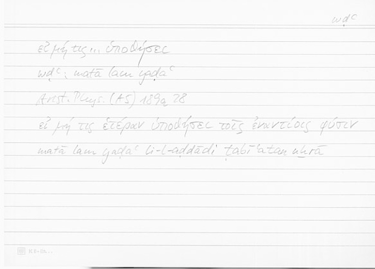 Filecard Arist.Phys.10354