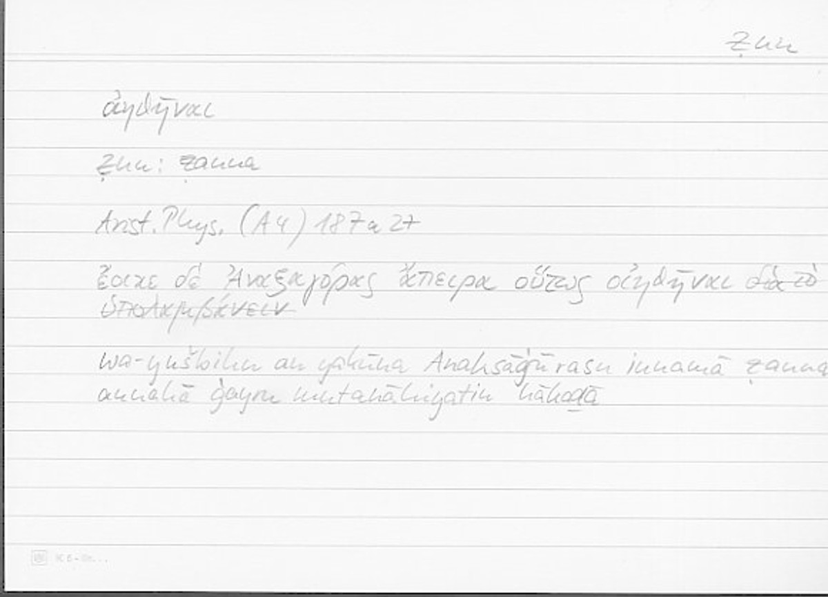 Filecard Arist.Phys.10355