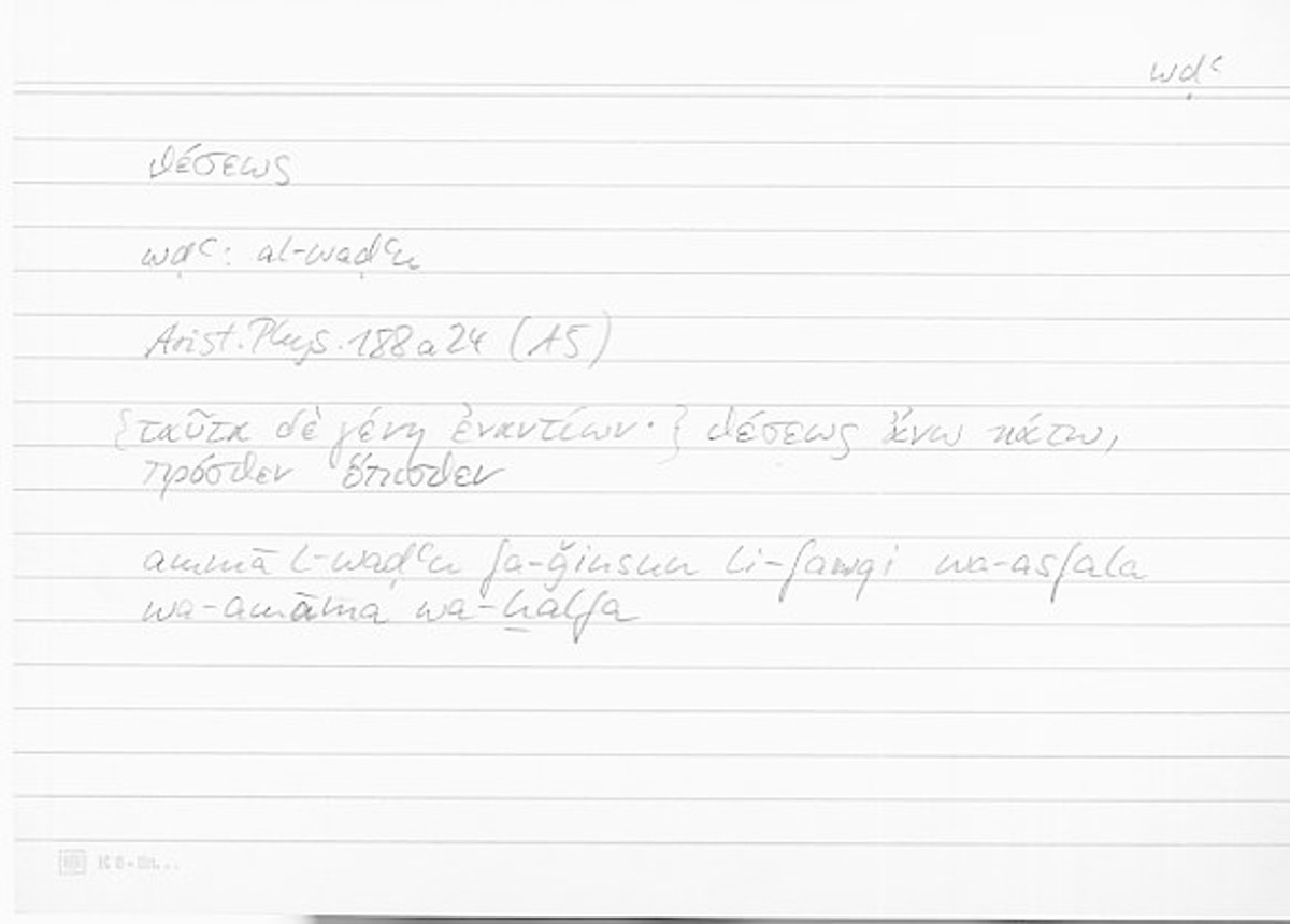 Filecard Arist.Phys.10356