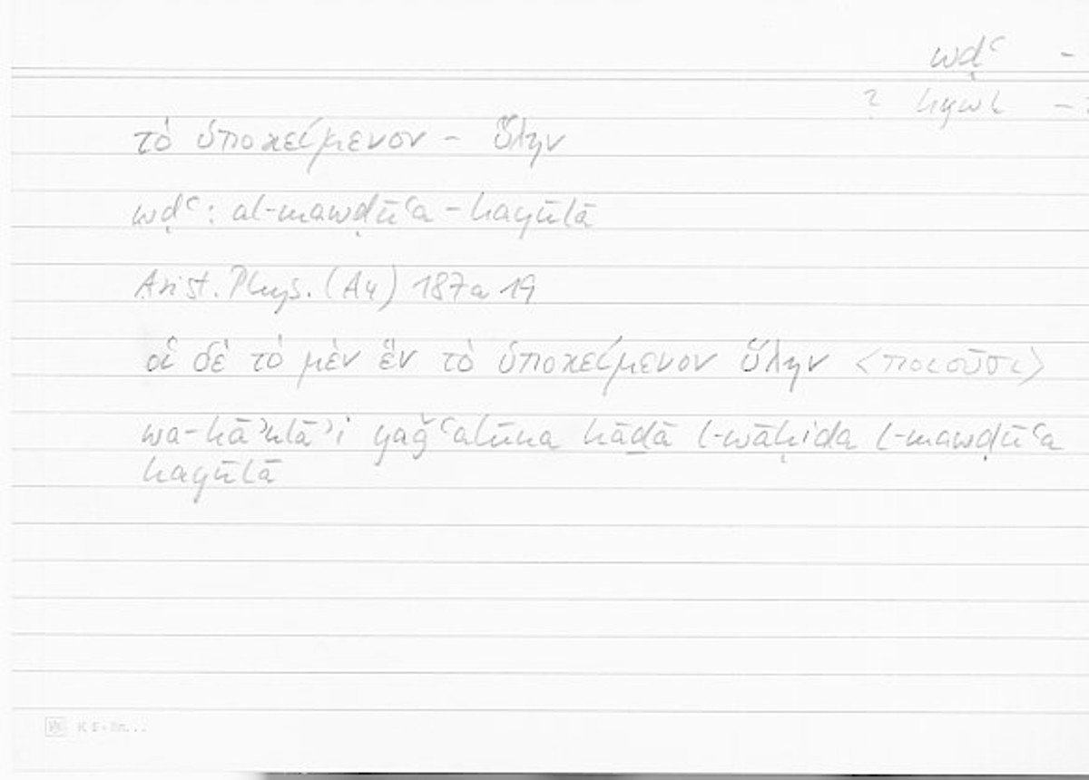 Filecard Arist.Phys.10357