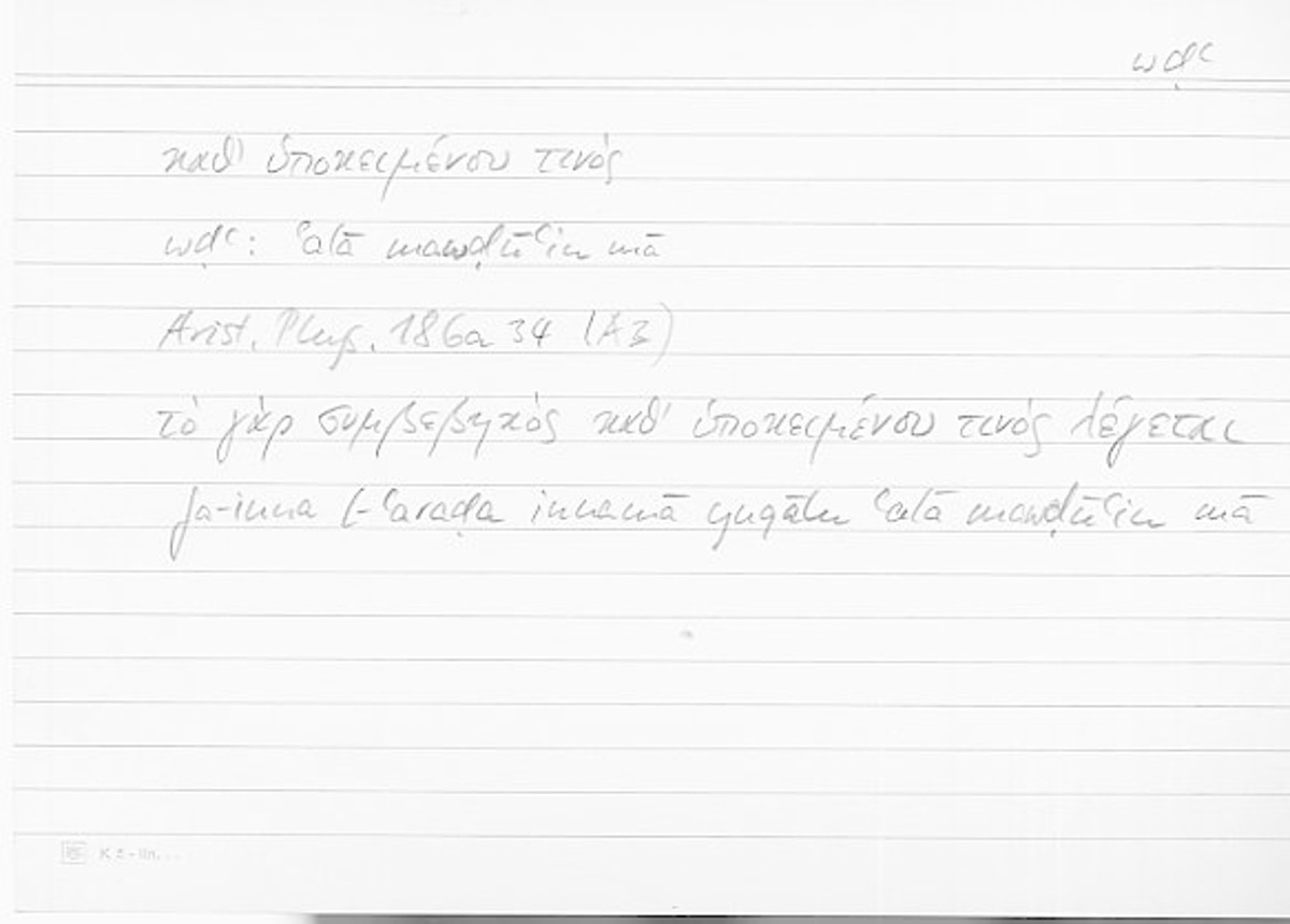 Filecard Arist.Phys.10358