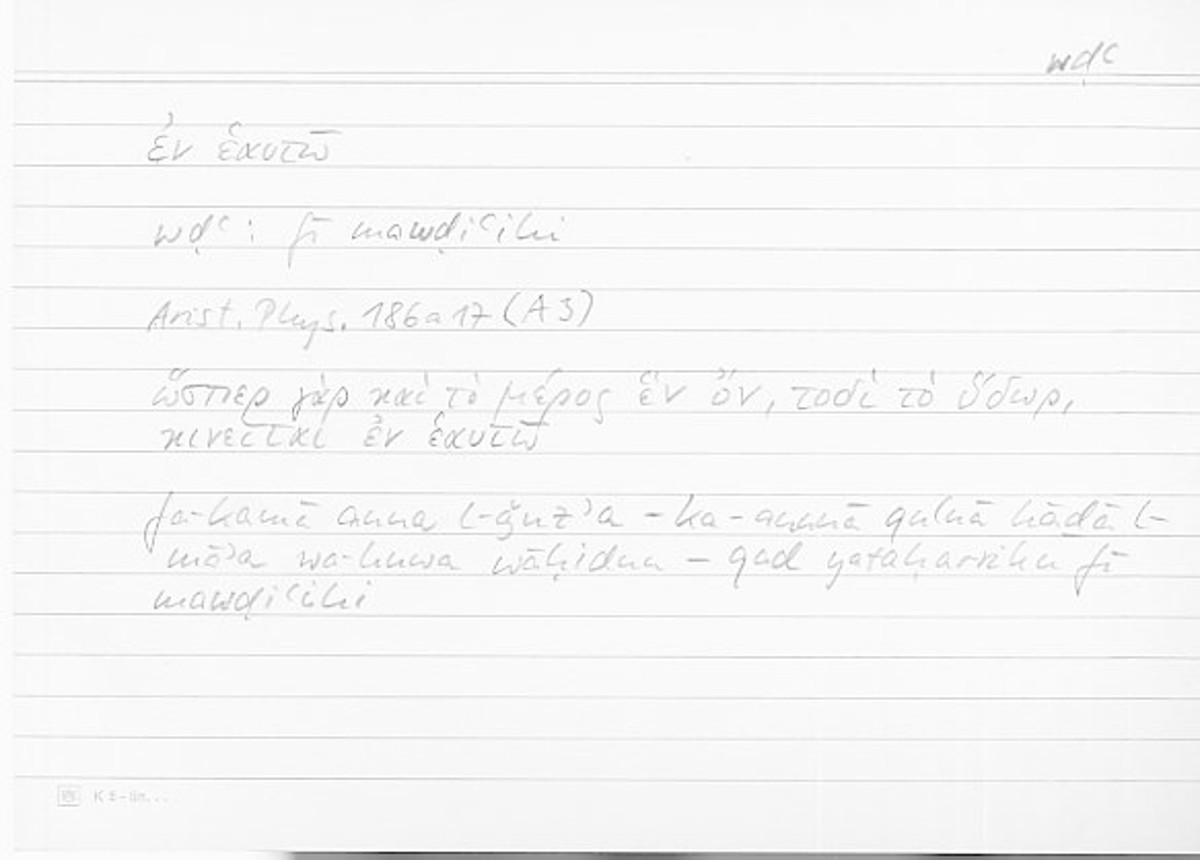 Filecard Arist.Phys.10359