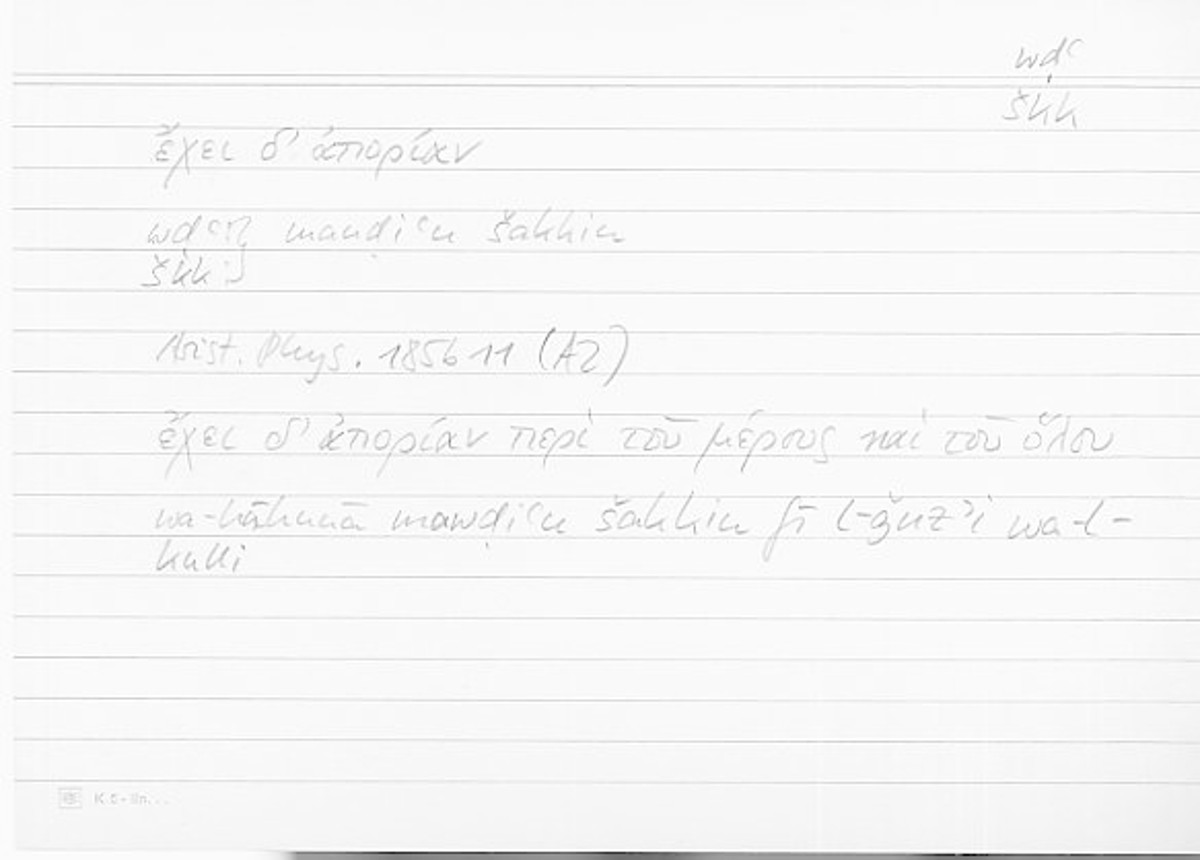 Filecard Arist.Phys.10360