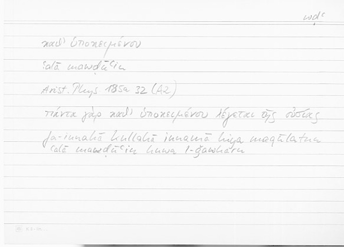 Filecard Arist.Phys.10361