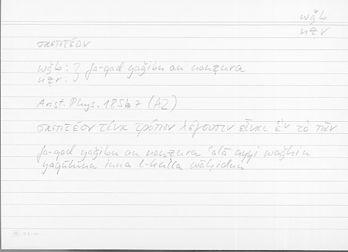 Filecard Arist.Phys.10363