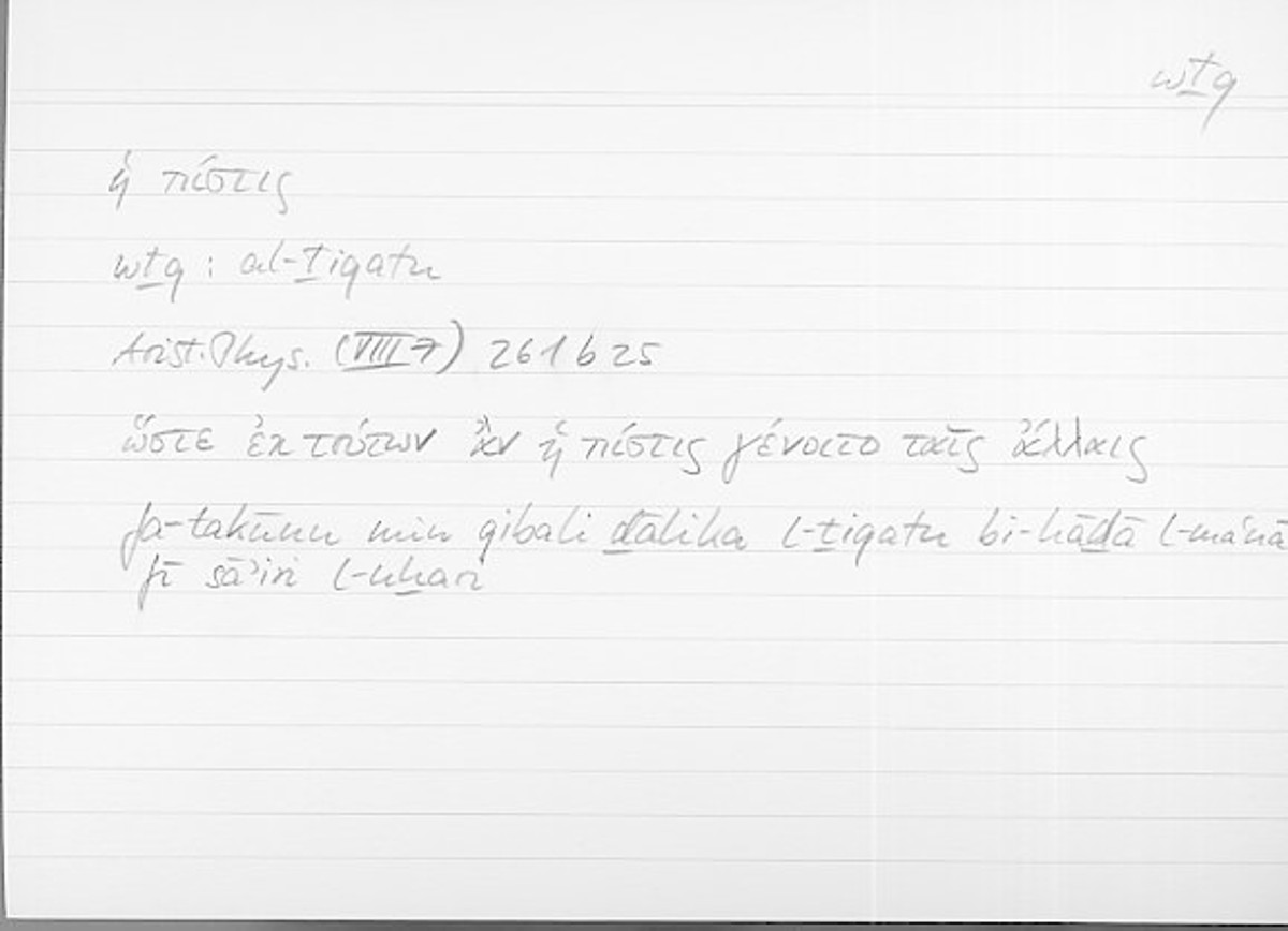 Filecard Arist.Phys.10364