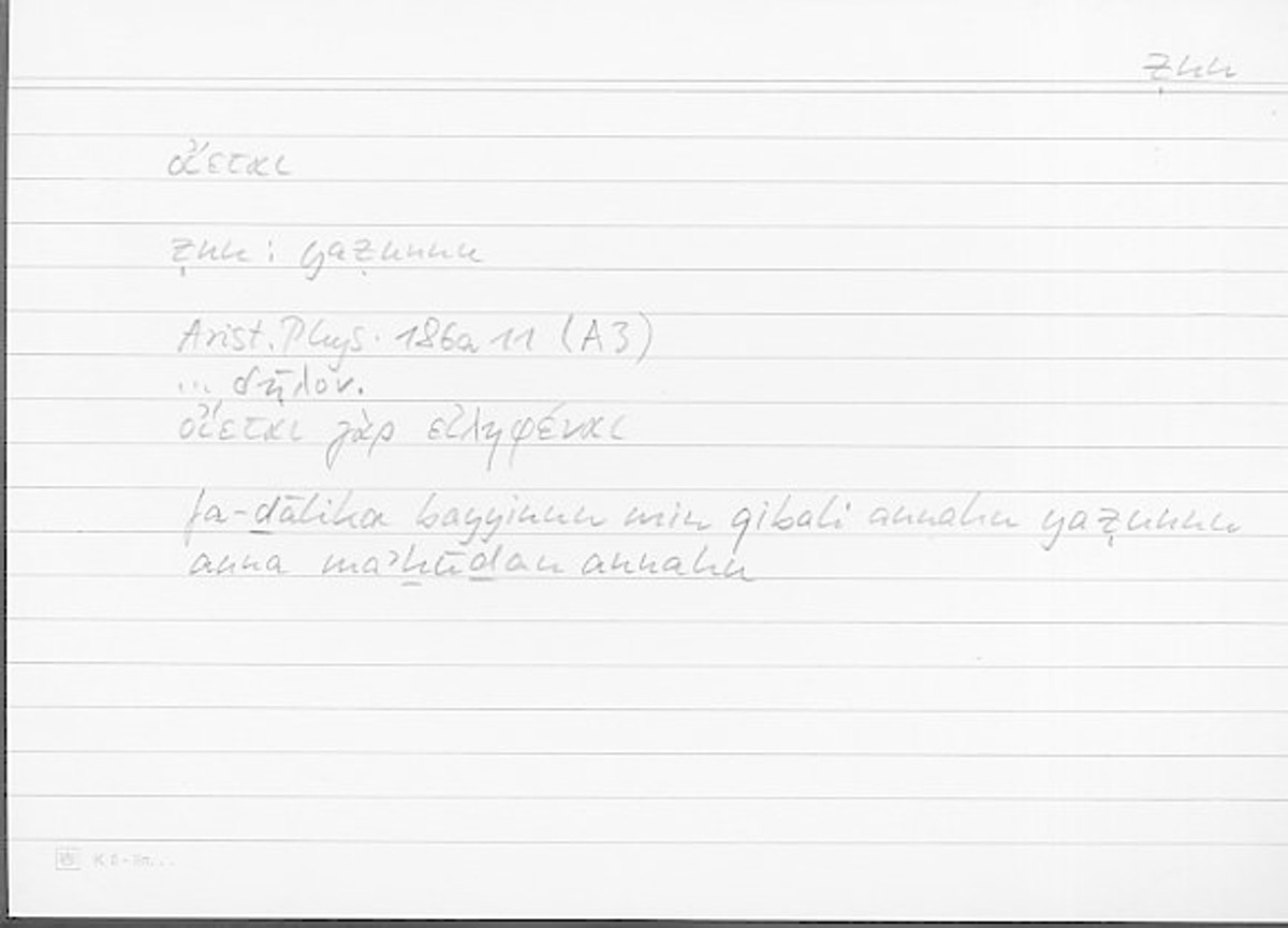 Filecard Arist.Phys.10366