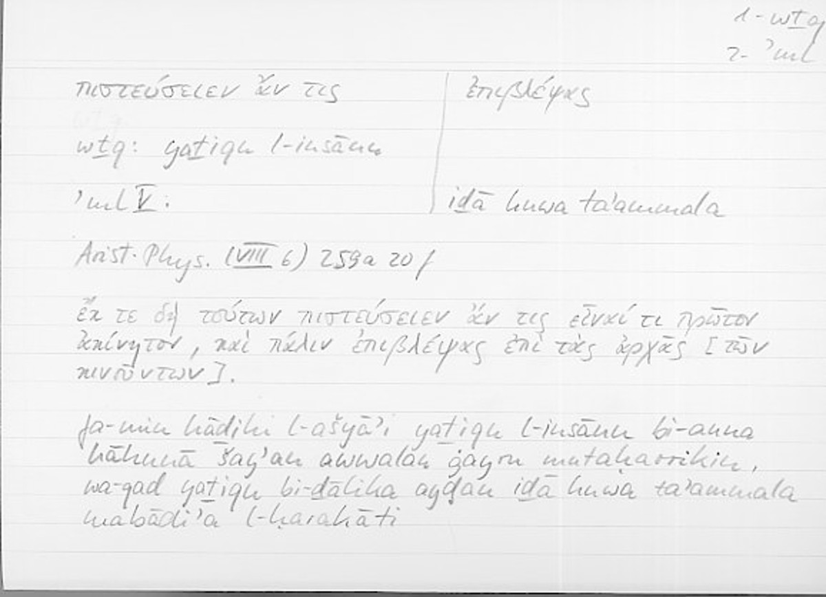 Filecard Arist.Phys.10367